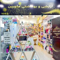 آگهی استخدام ادمین اینستاگرام