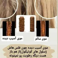 شامپوهای گیاهی  تقویتی کننده و ضد ریزش  لدورا|آرایشی، بهداشتی، درمانی|بندر امام خمینی, |دیوار