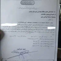 زمین تفکیک شده ۲۰۰ متری در میاندشت خیابان نجیب|فروش زمین و ملک کلنگی|بوئین و میاندشت, |دیوار