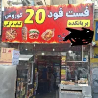 پیک موتوری نیازمندیم