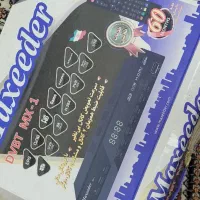 گیرنده دیجیتال|صوتی و تصویری|رشت, فلسطین|دیوار