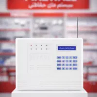 نصب وفروش دزدگیر اماکن و دوربین مداربسته و برقکاری