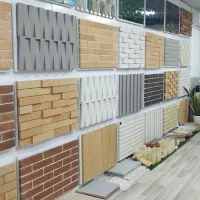 آجر.آجرنما.مصالح ساختمانی.