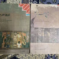 کتاب کنکور هنر
