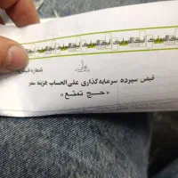 حج تمتع