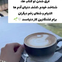 مشاورانلاین کودکان نوجوانان بزرگسال