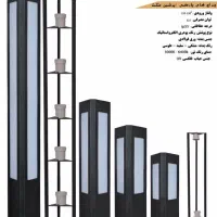 چراغ پارکی مدرن‌نور بی‌نظیر برای فضای باغی و معابر|لامپ و چراغ|اصفهان, پینارت|دیوار