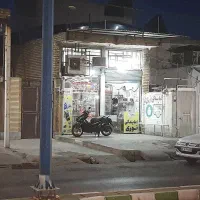 مسکونی تجاری