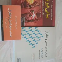 کتاب دانشگاهی
