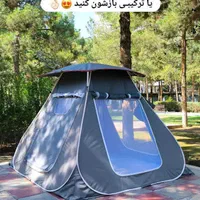 مسافرتی چچادرر 360 درجه مینی ریپس|کوهنوردی و کمپینگ|قم, الغدیر|دیوار