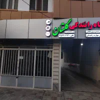 اجاره داده میشود