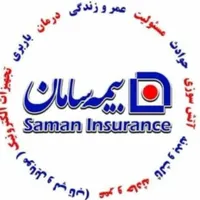 فرصتی بی نظیراعطای کدنمایندگی ،بیمه سامان برای شما