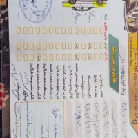 پراید صبا 87شاسی جلو و عقب پلمپ