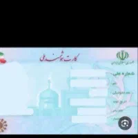 گمشده