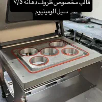 ساخت انواع دستگاه اتومات و سیل دستی و اسکین پک|ماشین‌آلات صنعتی|تهران, سعادت‌آباد|دیوار