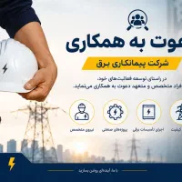 استخدام قراردادی
