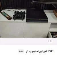 پی اس ۴ اسلیم یه ترا کپیخور