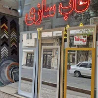 آینه وقابعکس