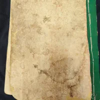 کتاب دعا|کتاب و مجله تاریخی|نیشابور, گنبد سبز|دیوار