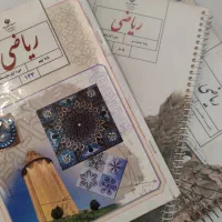 20 بگیر، سریع و آسان