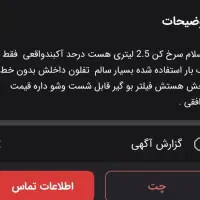 سرخ کن با روغن|اجاق گاز و لوازم برقی پخت‌وپز|شیراز, کرونی(خاتونک)|دیوار
