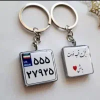پلاک موتور و ماشین