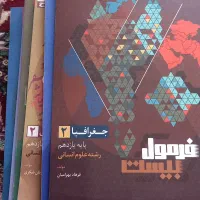 کتاب فرمول بیست یازدهم انسانی|کتاب و مجله آموزشی|ایذه, |دیوار