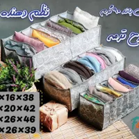 تولید و پخش انواع نظم دهنده|جاکفشی، کمد، دراور|تهران, توحید|دیوار