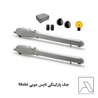 مجموع کامل از قطعات یدکی جک پارکینگی بازویی پمپ در