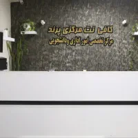 ثبت نام وام ودیعه