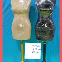 تولید مانکن های اتوخور مستقیم از کارخانه|لوازم خیاطی و بافتنی|کهریزک, |دیوار