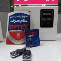 اجرای دزدگیر اماکن به صورت کاملا تخصصی نصب رایگان|دوربین مداربسته|اهواز, کمپلو جنوبی|دیوار
