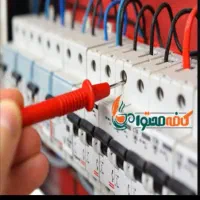 برقکاری سیم‌کشی رفع اتصالی ولوله کشی آب در چابهار