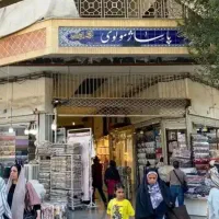 فروش مغازه ۱۳متری در مولوی پاساژ روحی زیرقیمت