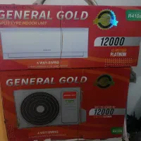 اسپیلت ۱۲۰۰۰جنرال گلد