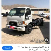 ماشین زباله کش جهت همکاری با ادارات و سازمان ها