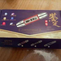 چراغ قوه uv برند Zingaro|کوهنوردی و کمپینگ|آستارا, |دیوار