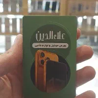 خریدوفروش0912