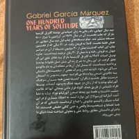کتاب صد سال تنهایی نو|کتاب و مجله ادبی|شیراز, رکن‌آباد|دیوار