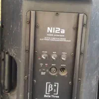 باند بالاتری اکتیو|سیستم صوتی خانگی|فسا, |دیوار