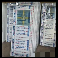 تولید و پخش درب پنجره پی وی سی