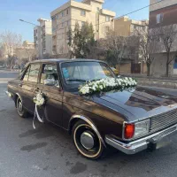 پیکان کلاسیک