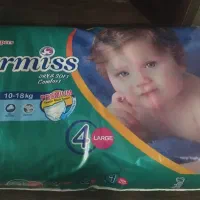 پوشک پرمیس