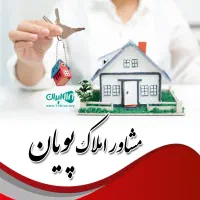 ویلایی فول شیک ظفر۷