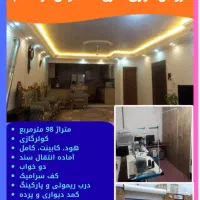 فروش فوری منزل مسکونی