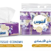 بهترین قیمت دستمال کاغذی