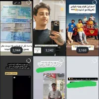 فروش پیج اینستاگرام به دلیل شکستن گوشیم|لوازم جانبی موبایل و تبلت|کرج, عظیمیه|دیوار