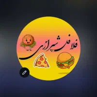 نیازمند به یک کارگر آقا جهت کار در رستوران