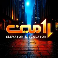استخدام بازاریاب آسانسور