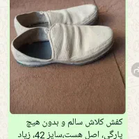کلاش کوردی